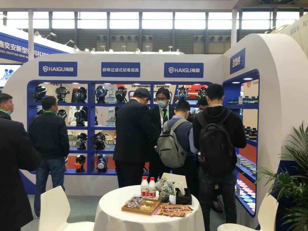 我們來了——中國勞動保護用品交易會