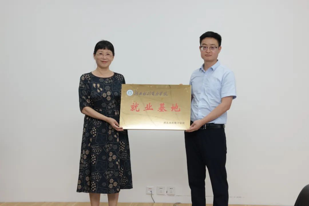 ?滄州海固安全防護(hù)科技有限公司掛牌河北水利電力學(xué)院實(shí)訓(xùn)就業(yè)基地！