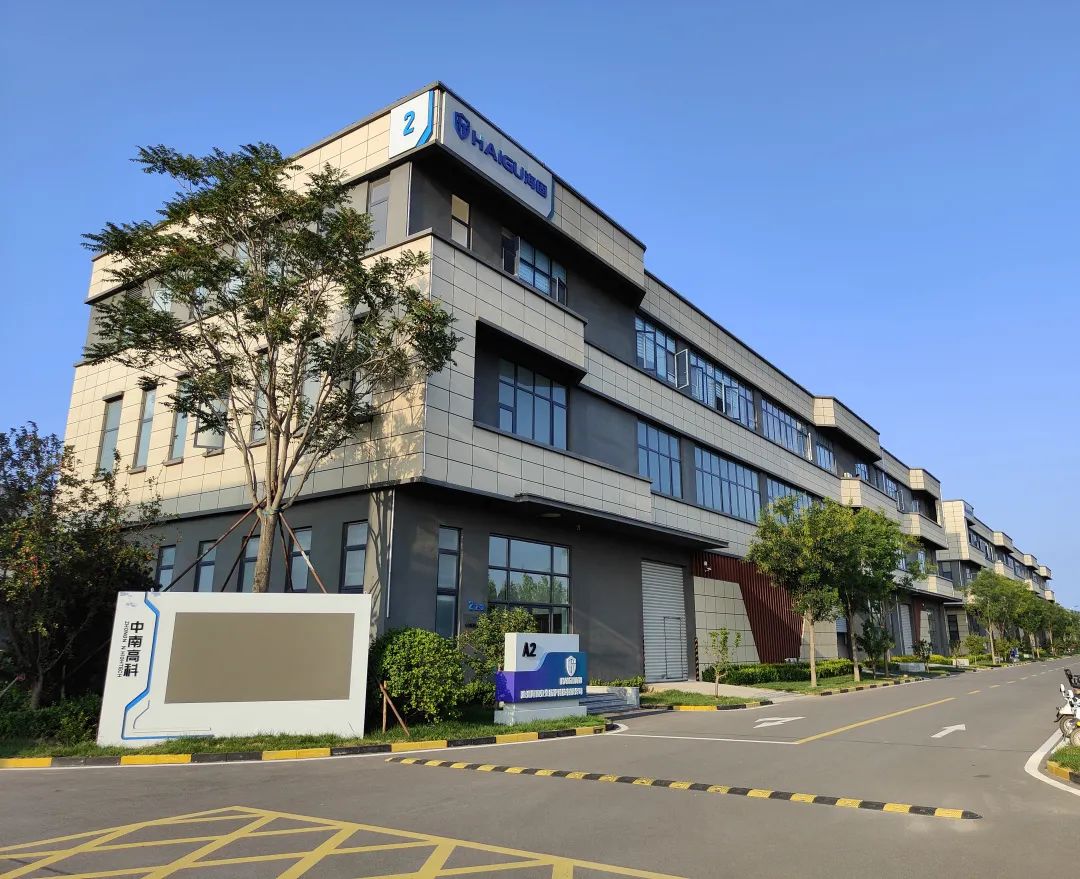 同載熱切期望，賀海固十年廠慶！