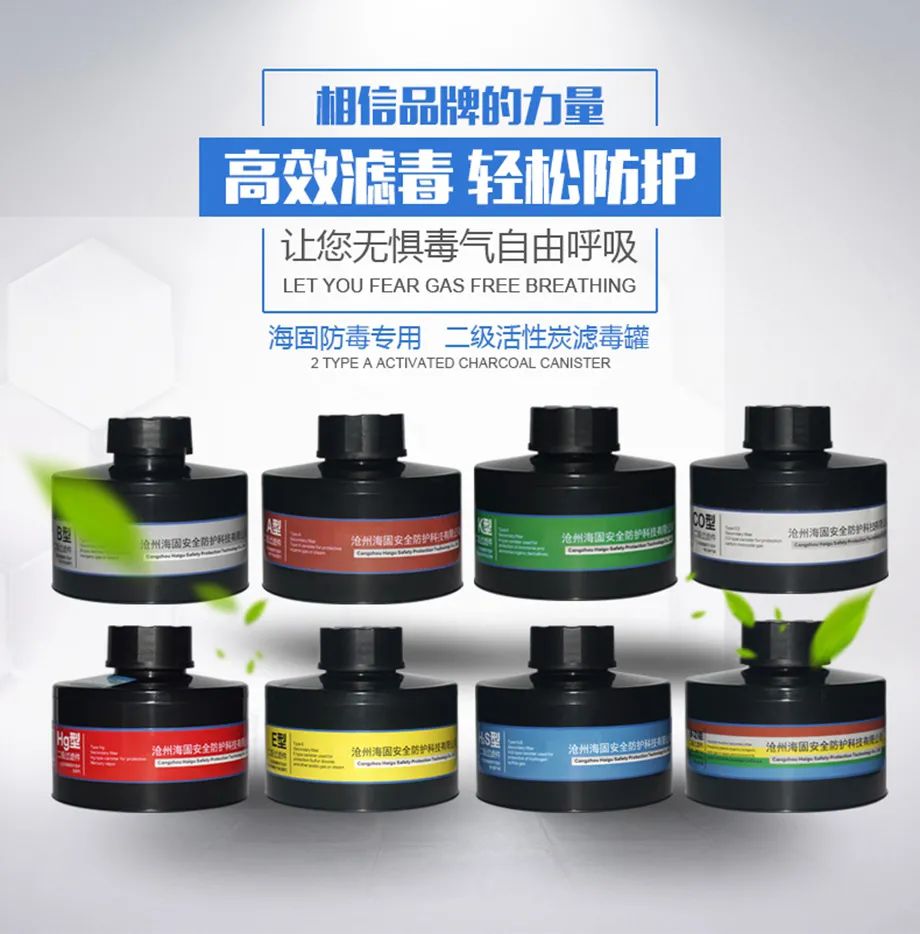 同載熱切期望，賀海固十年廠慶！