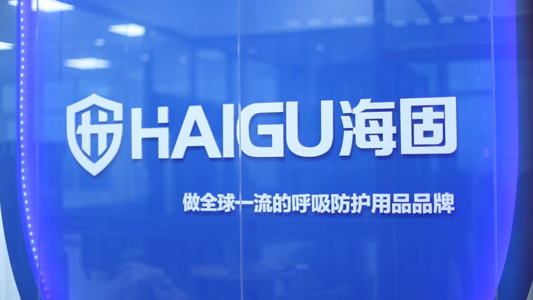 【滄州海固】春季招商，共贏未來(lái)！