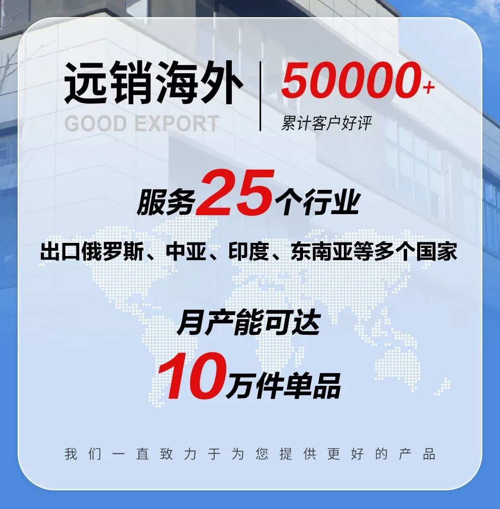 【滄州海固】春季招商，共贏未來(lái)！