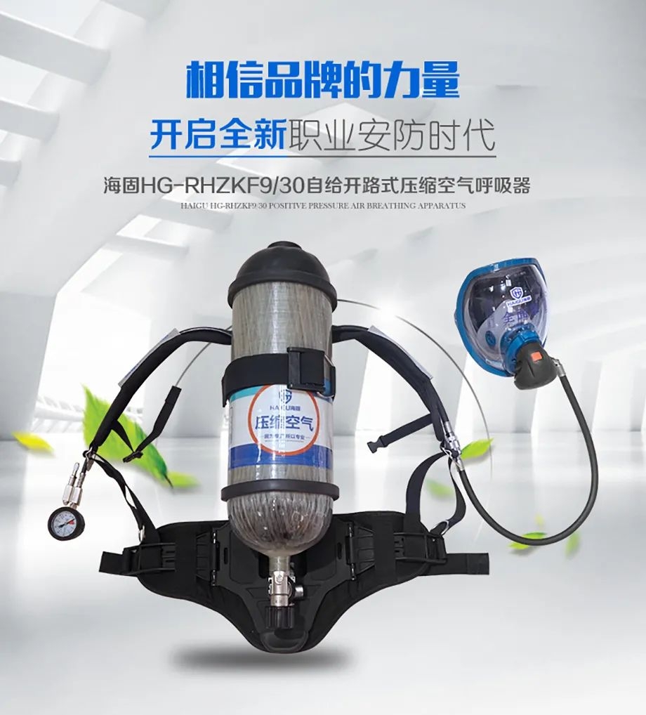 【滄州海固】春季招商，共贏未來(lái)！