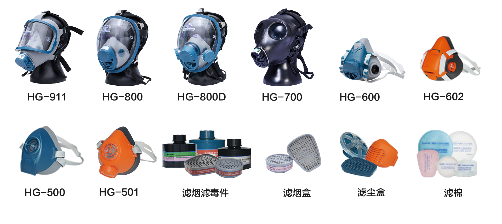 抓市場(chǎng)風(fēng)口，尋合作伙伴！海固面向全國招商中！