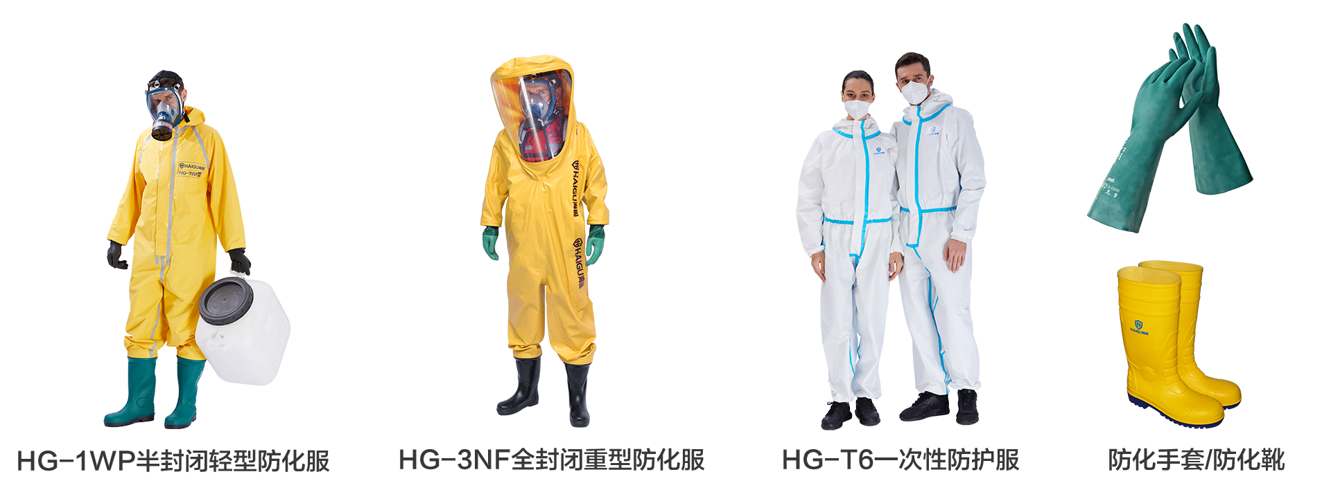 抓市場(chǎng)風(fēng)口，尋合作伙伴！海固面向全國招商中！