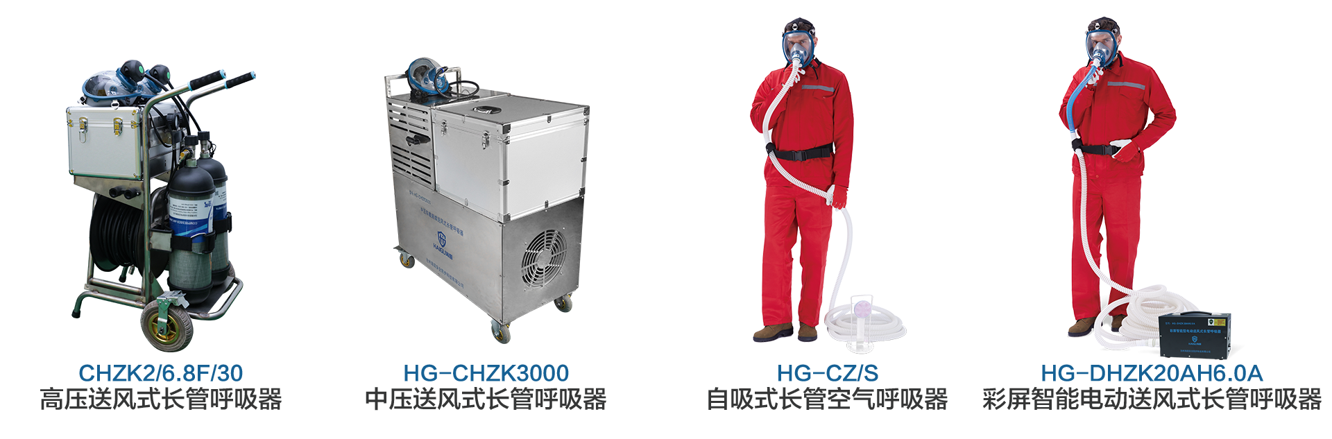 抓市場(chǎng)風(fēng)口，尋合作伙伴！海固面向全國招商中！