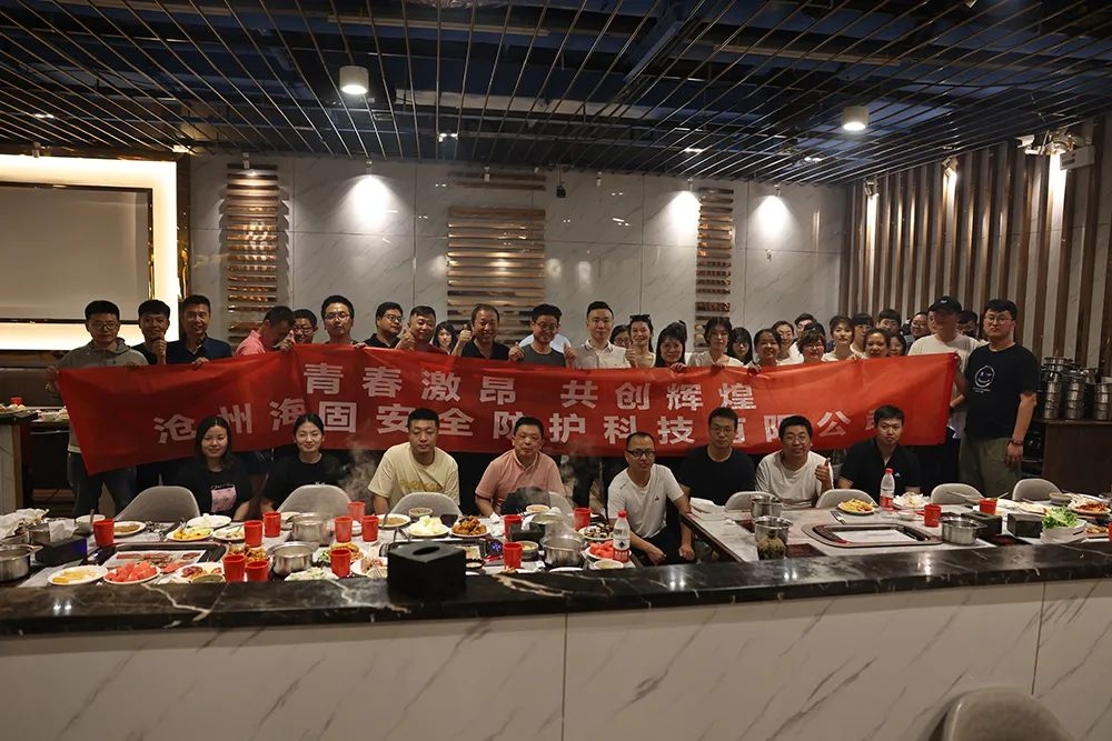 青春激昂 共創(chuàng)輝煌——滄州園博園團建活動