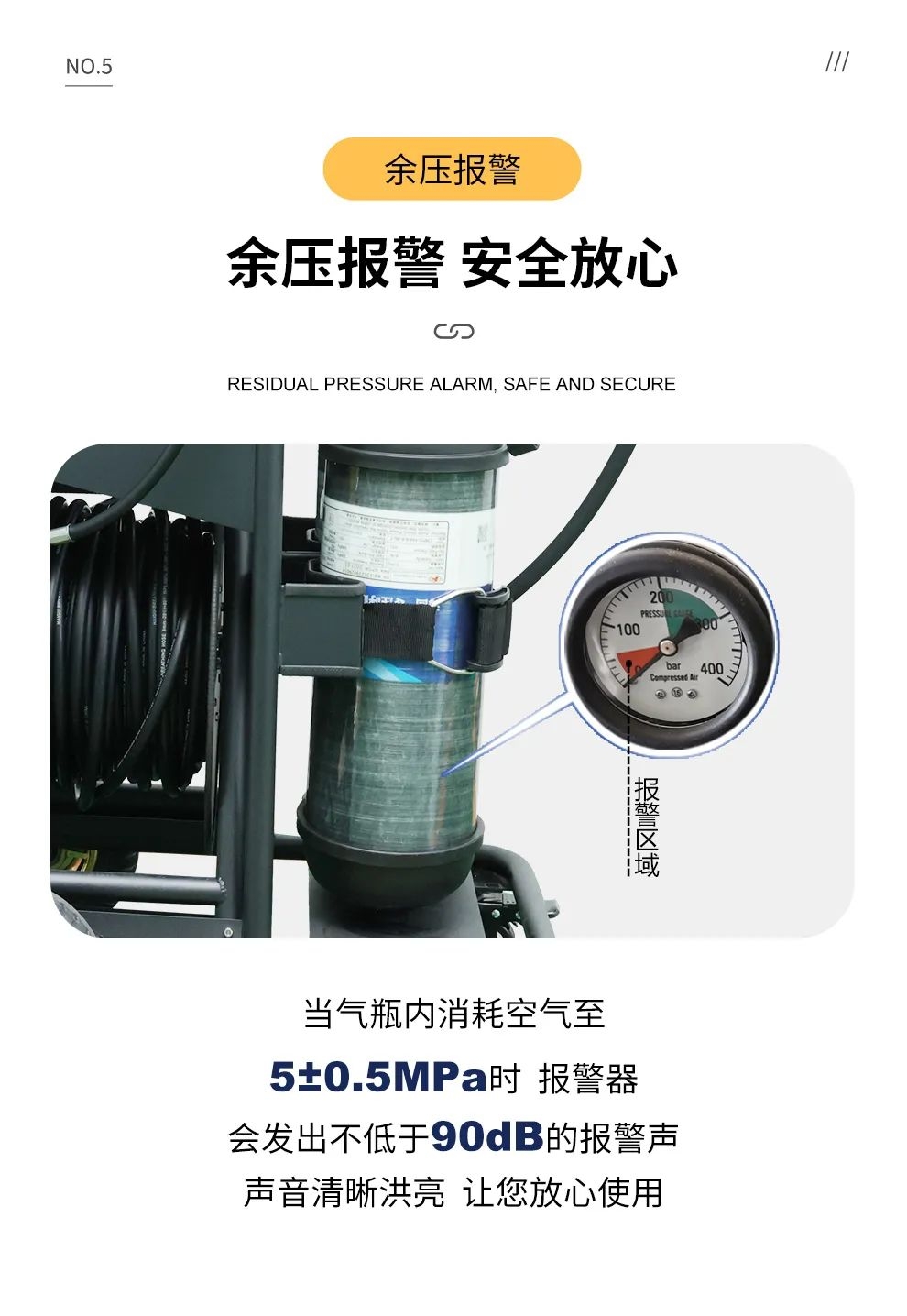 品質(zhì)升級 | HG-CHZK2、A 6.8L兩瓶高壓送風式長管呼吸器，為安全、舒適而生
