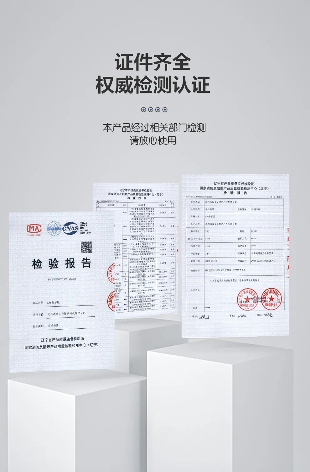 新品上市 HG-HFSF6六氟化硫防護服 新品上市 HG-HFSF6六氟化硫防護服