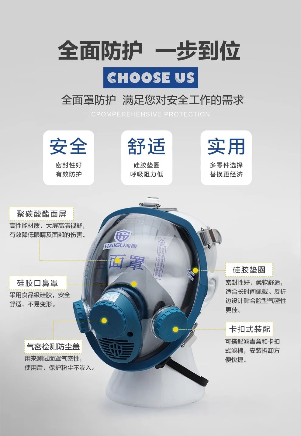 海固新品HG-800D硅膠頭網(wǎng) 新品新體驗(yàn) 海固新品HG-800D硅膠頭網(wǎng) 新品新體驗(yàn)