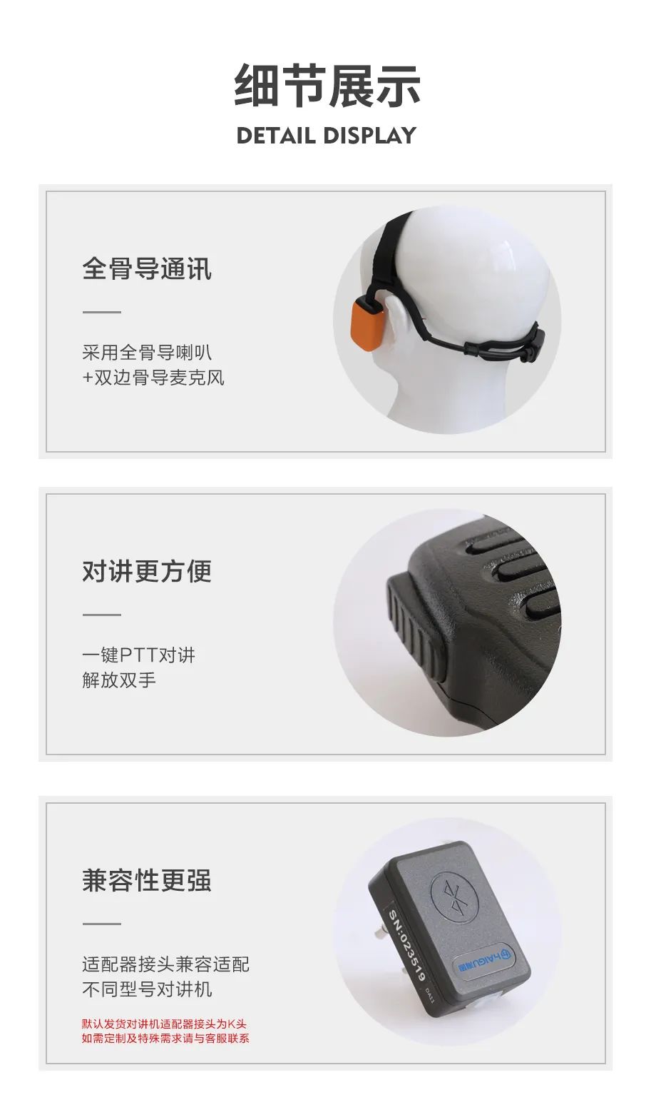 智能通訊骨傳導耳機 不入耳更舒適 智能通訊骨傳導耳機 不入耳更舒適