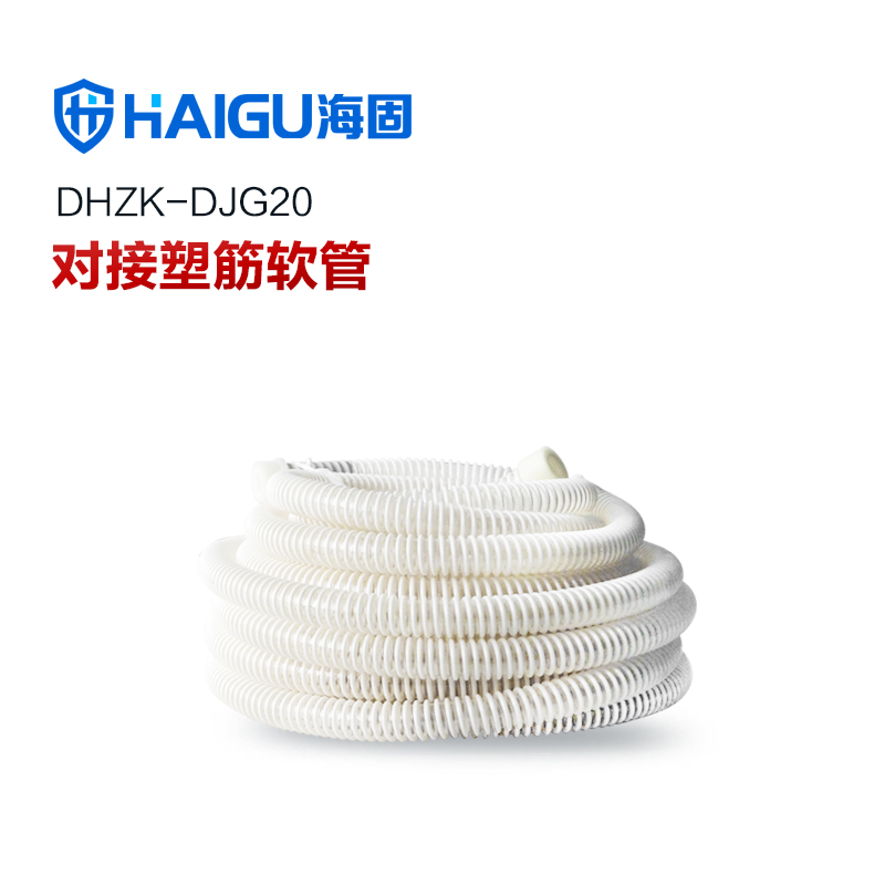 長管呼吸器藍白色塑筋增強管 長管呼吸器專用 5米10米20米