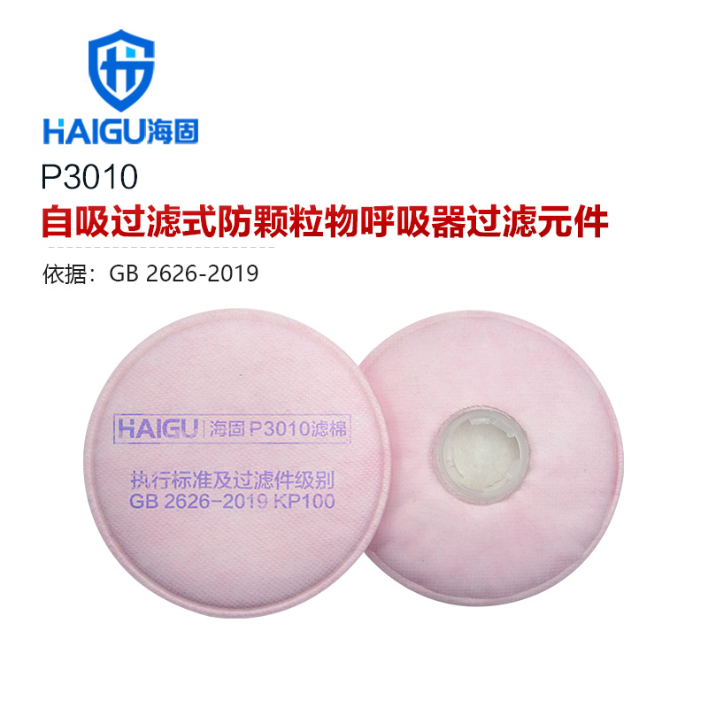 海固3系KP卡扣濾棉 KP100/KP95/KP90油性及非油性顆粒物濾棉