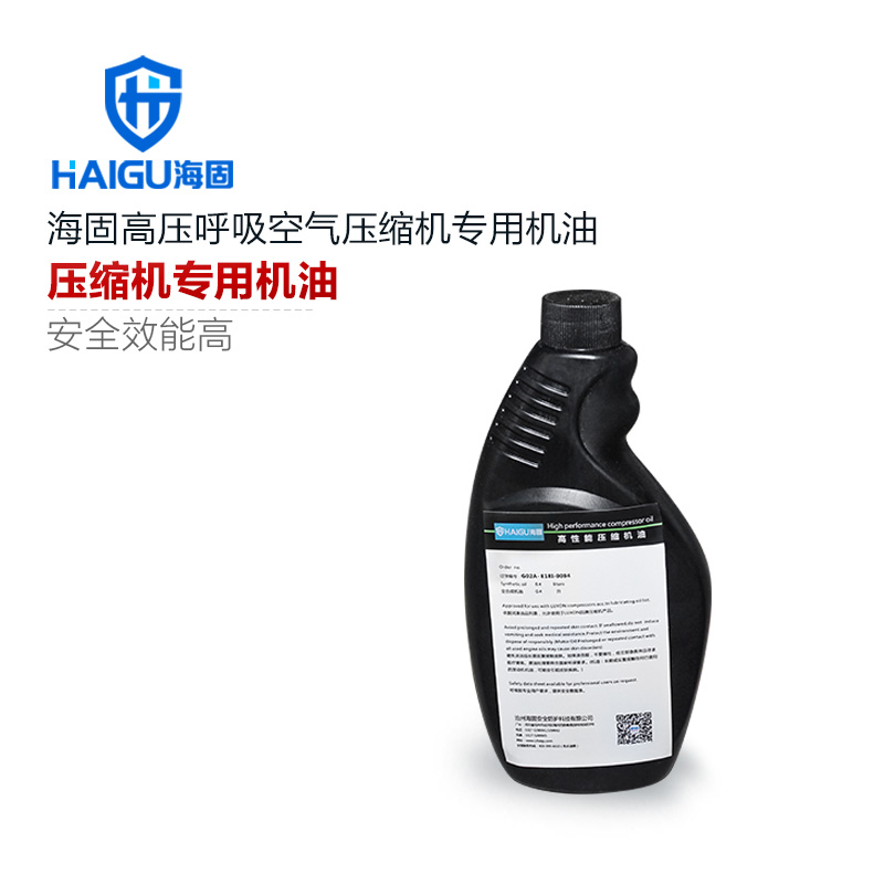 海固高壓呼吸空氣壓縮機(jī)專用機(jī)油0.4L