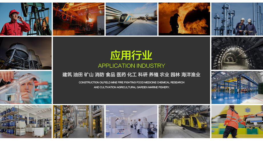 海固防化靴與海固防化服搭配使用適用于化學(xué)品處理、科研等多種使用環(huán)境